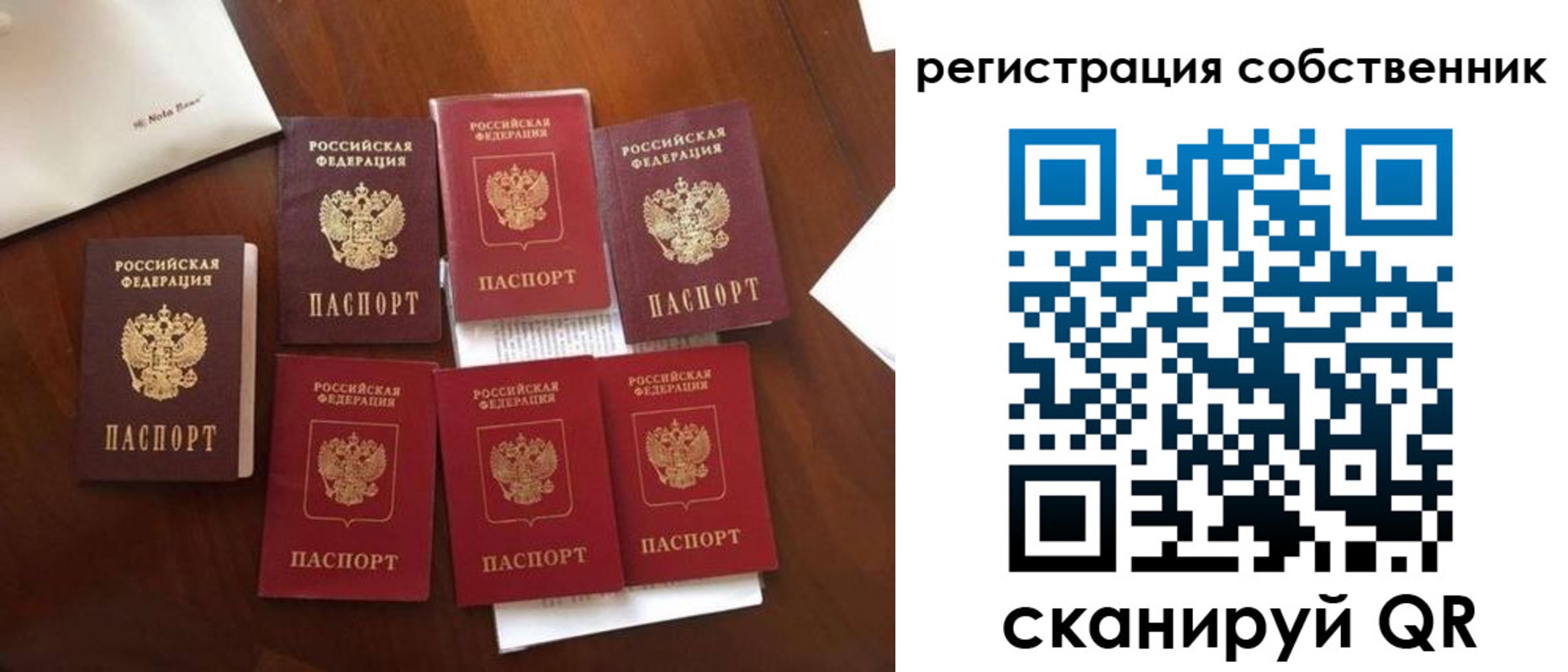 найти адрес прописки в Цимлянске