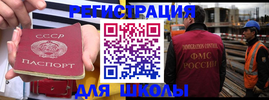 временная регистрация в квартире в Цимлянске